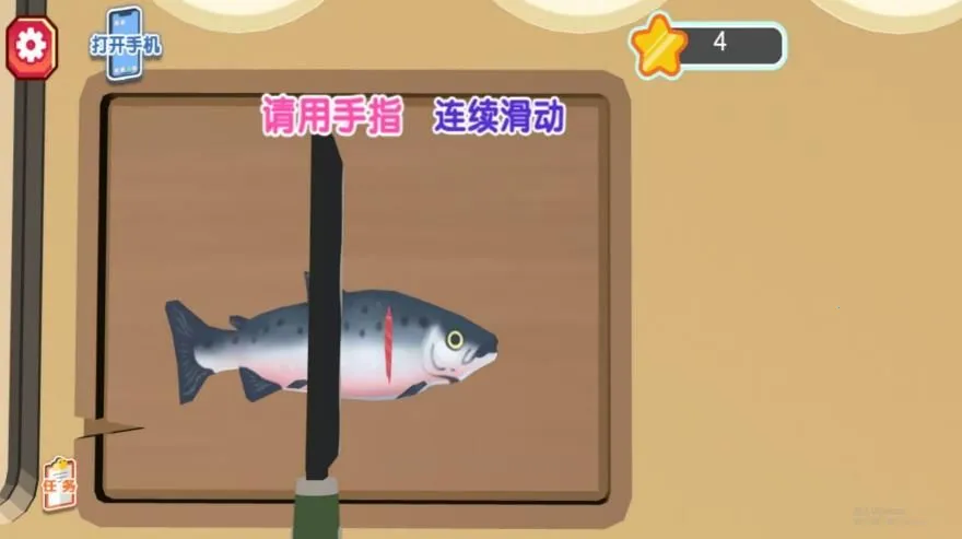 美食制造幸福厨房 美食制造幸福厨房