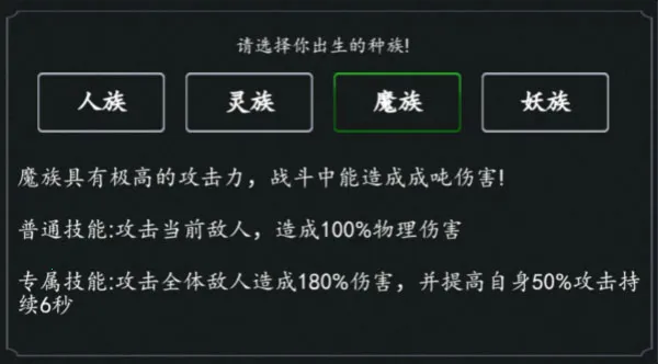 ������ħ2026�ٷ����°汾