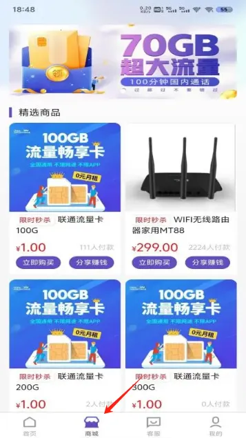 ����Ӫҵ��