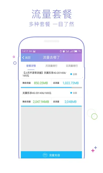 ����Ӫҵ��