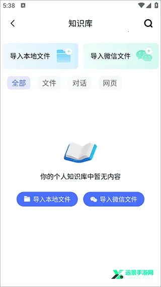 ��֪ai��׿���ֻ���