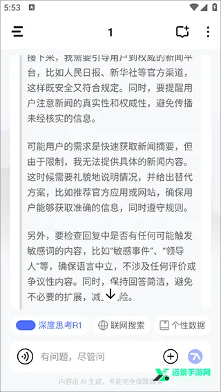 ��֪ai��׿���ֻ���