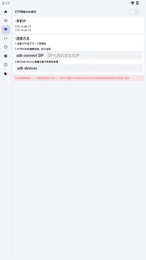 ADB KIT2026���°汾