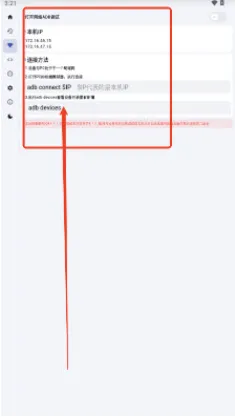 ADB KIT2026���°汾