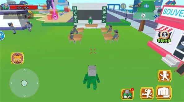 逃离老师最新手机版 逃离老师最新手机版