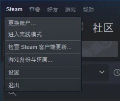 Steam��ʽ��