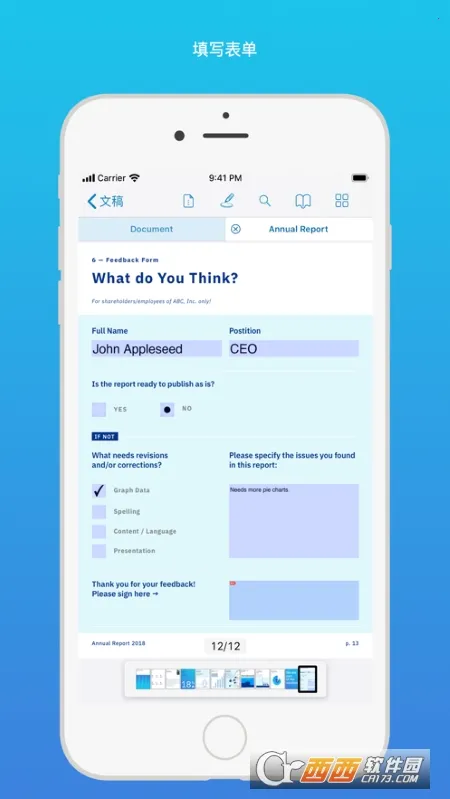 PDF Viewer安卓版手机版 PDF Viewer安卓版手机版