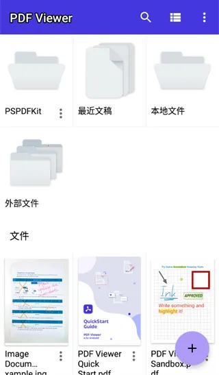PDF Viewer安卓版手机版 PDF Viewer安卓版手机版