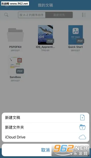 PDF Viewer安卓版手机版 PDF Viewer安卓版手机版