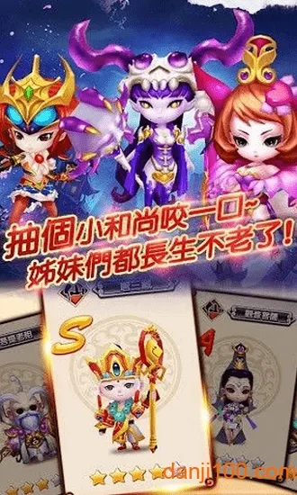 ��ʥ����2026�ٷ����°汾