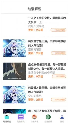 Manwa22026最新版本 Manwa22026最新版本