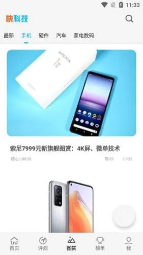 驱动之家2026下载安装 驱动之家2026下载安装