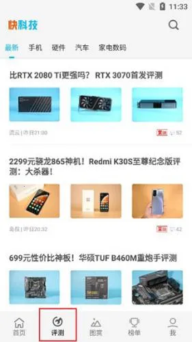 驱动之家2026下载安装 驱动之家2026下载安装