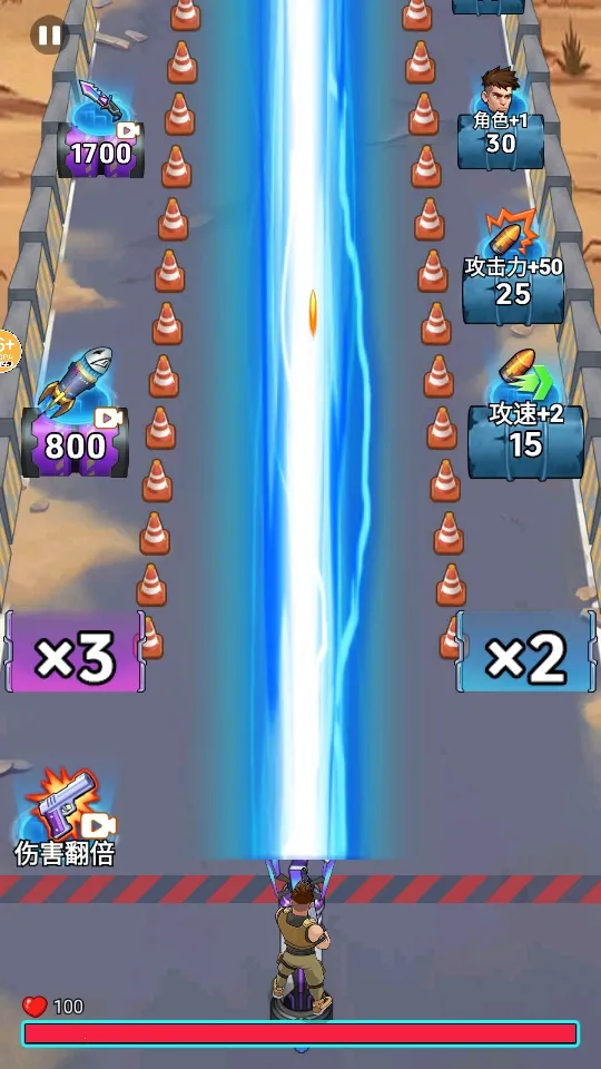 �ӵ��������