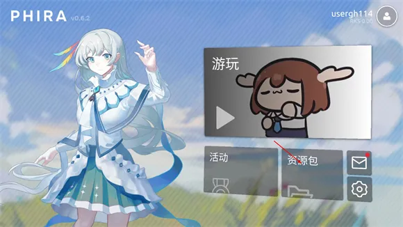 Phira国语2026下载安装 Phira国语2026下载安装