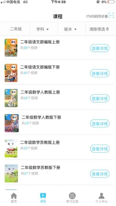 名师云课堂 名师云课堂