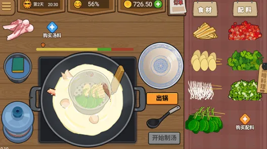 真香夜市摊 真香夜市摊