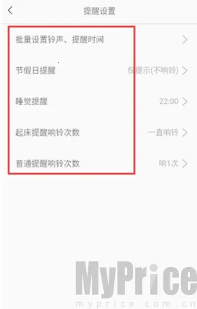 С�����Ѱ�׿���ֻ���