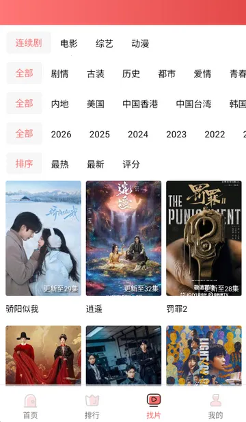 ����Ƶ2026�ٷ�����