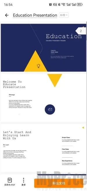 ����ɨ���������ֻ���