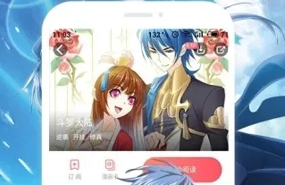 韩漫之家 韩漫之家