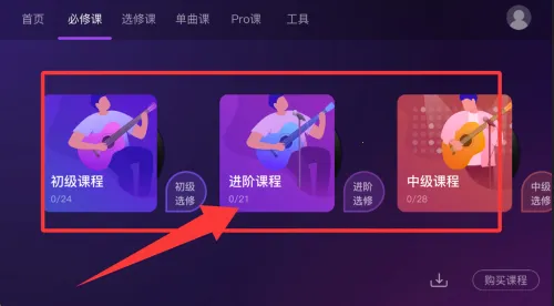 爱玩音乐 爱玩音乐