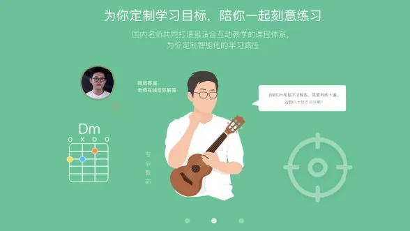 爱玩音乐 爱玩音乐