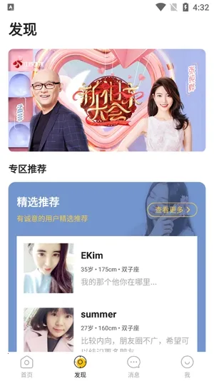 品质相亲婚恋 品质相亲婚恋