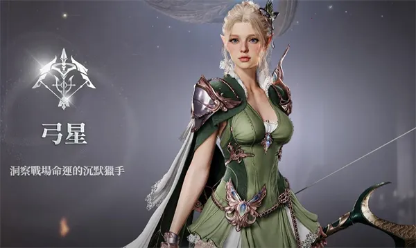 永恒之塔2港台服2026最新版本 永恒之塔2港台服2026最新版本