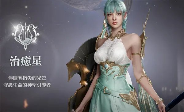 永恒之塔2港台服2026最新版本 永恒之塔2港台服2026最新版本