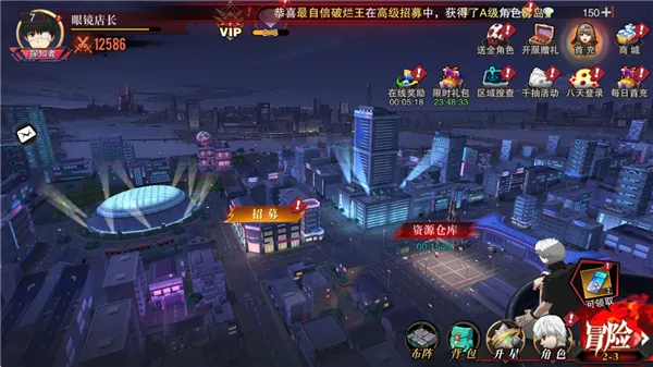 ��������֮ս2026���°汾