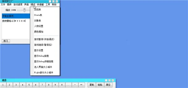mugen奥特曼2新世代 mugen奥特曼2新世代