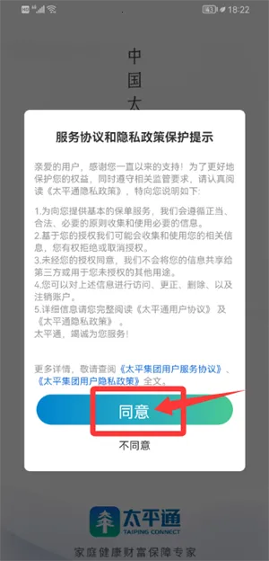 ̫ƽͨ2026�ٷ�����