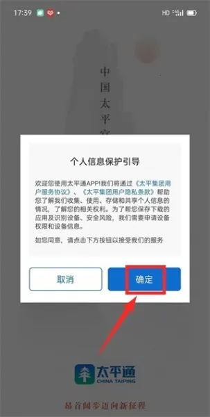 ̫ƽͨ2026�ٷ�����