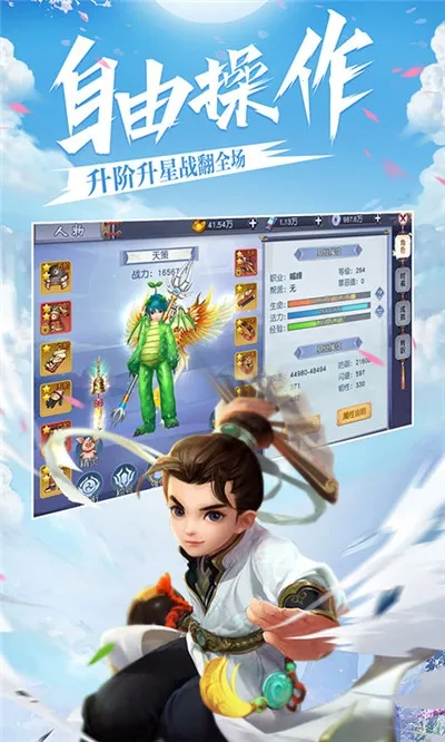 ����֮�ػ�