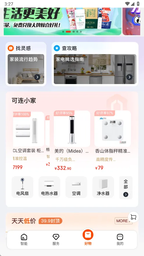 ����С��2026���ذ�װ