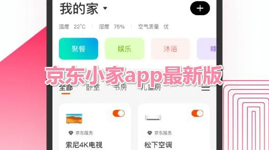 ����С��2026���ذ�װ