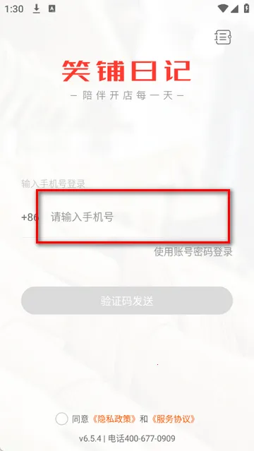 Ц���ռ�����ϵͳ