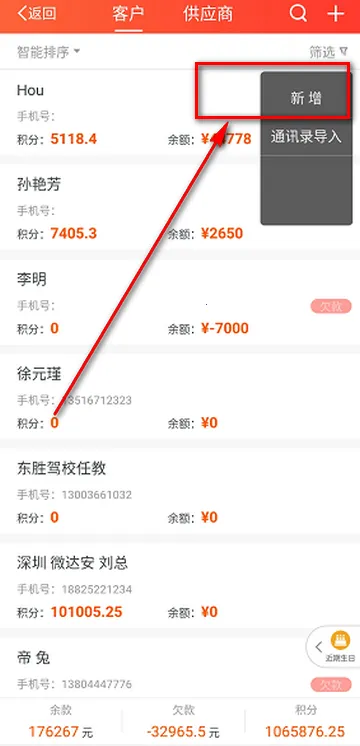 Ц���ռ�����ϵͳ����