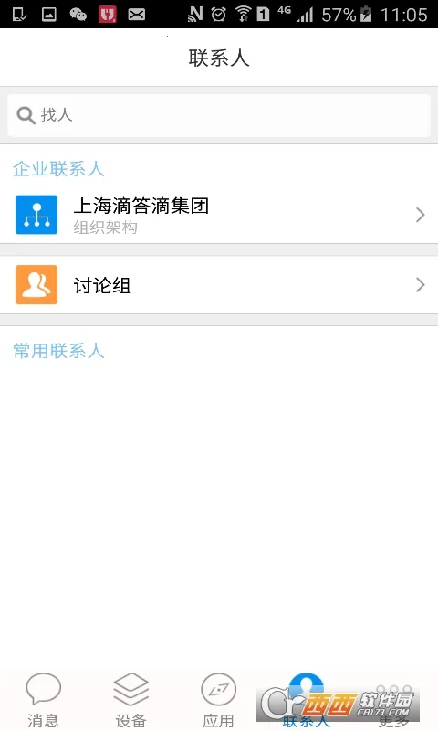 电丁丁2026下载安装 电丁丁2026下载安装