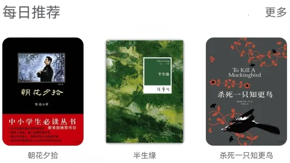 开卷小说2026最新版本 开卷小说2026最新版本