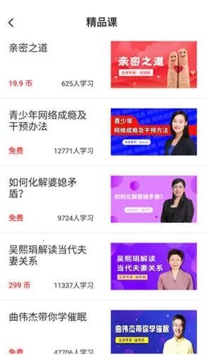 思源心理2026下载安装 思源心理2026下载安装