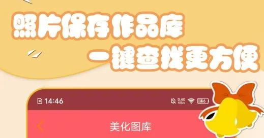 可爱相机 可爱相机