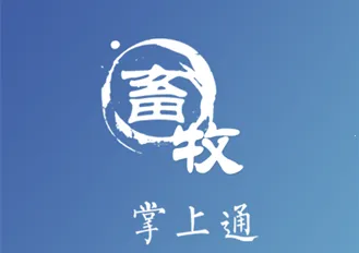 ��������ͨ