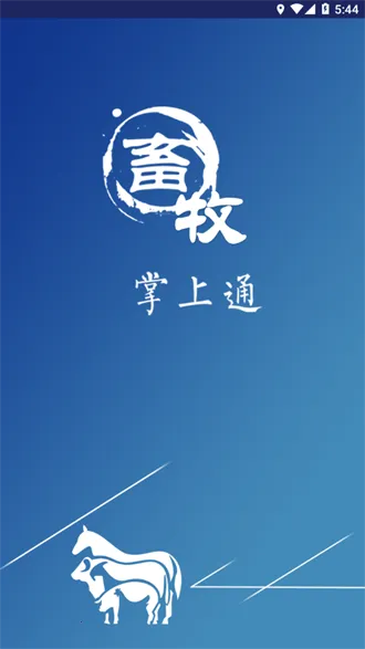 ��������ͨ