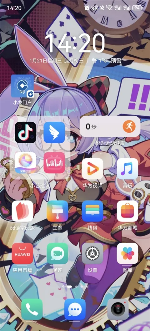 萌娘壁纸2026官方正版 萌娘壁纸2026官方正版