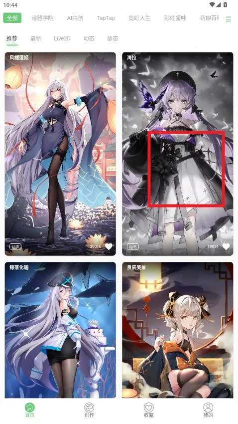 萌娘壁纸2026官方正版 萌娘壁纸2026官方正版