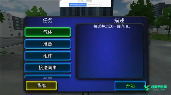 绳蛙忍者英雄安卓版手机版 绳蛙忍者英雄安卓版手机版