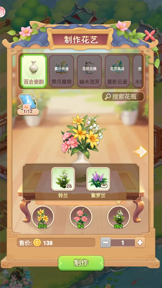 �ҵĻ�԰����