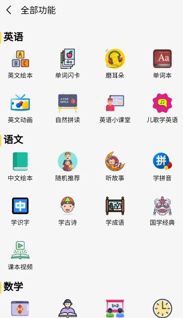 哇叽星球 哇叽星球